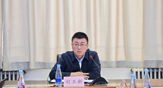 哈尔滨工程大学召开2026年研...